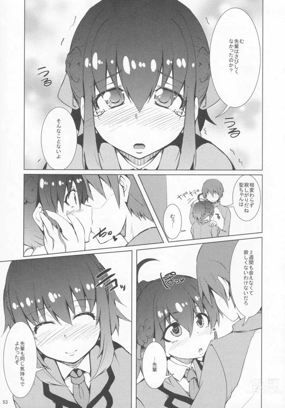 Page 54 of doujinshi Pawaplus H 2012 Fuyu