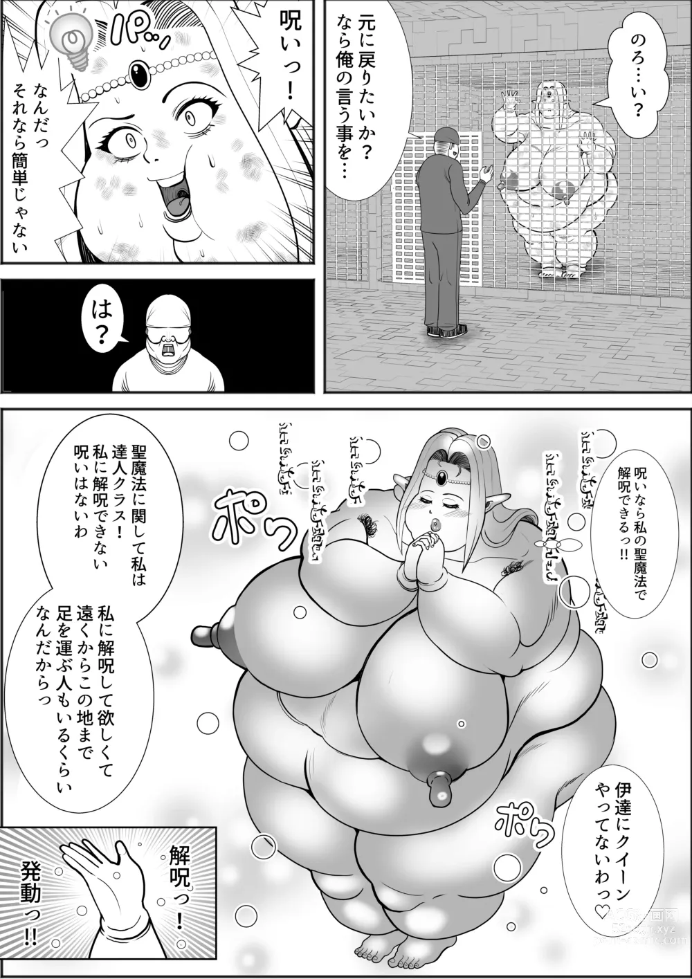 Page 28 of doujinshi Elf Queen Turned Obese