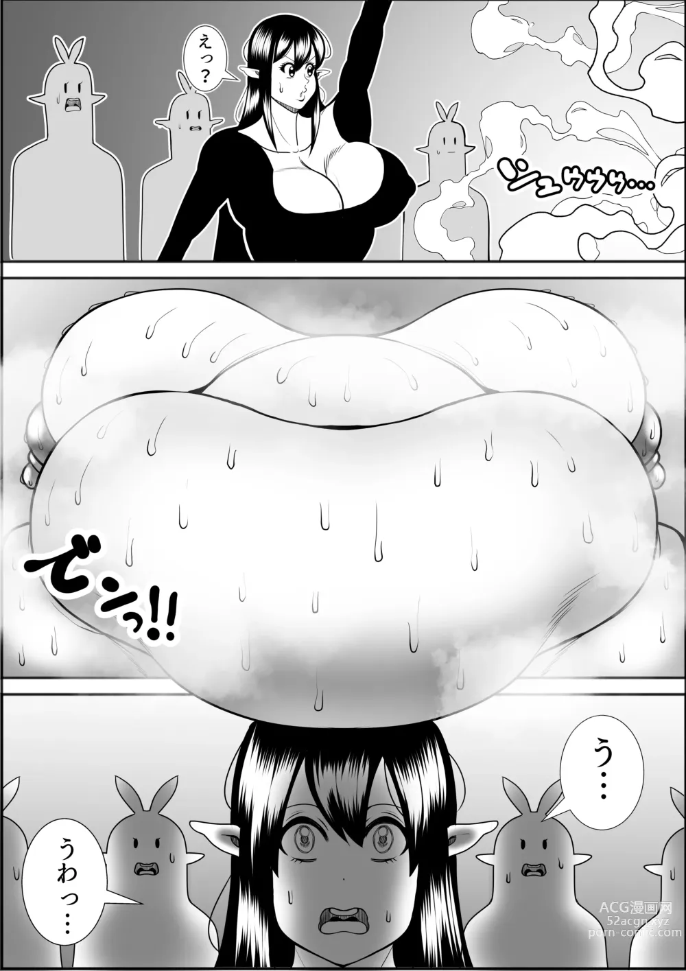 Page 38 of doujinshi Elf Queen Turned Obese