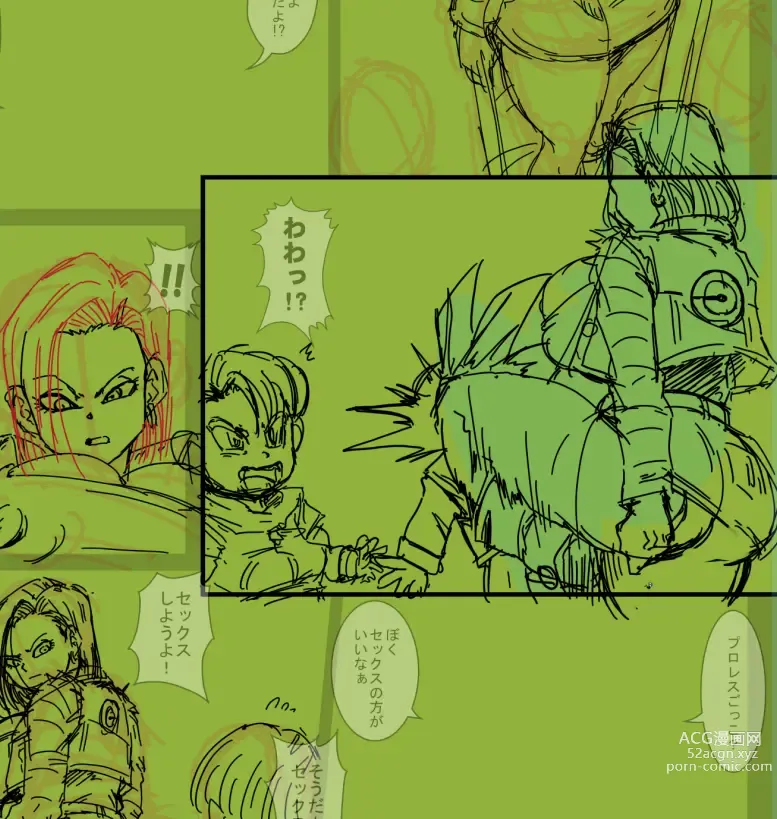 Page 19 of doujinshi Goten and Trunks Vs Android 18,Kale,Caulifla and Bulma Round 2