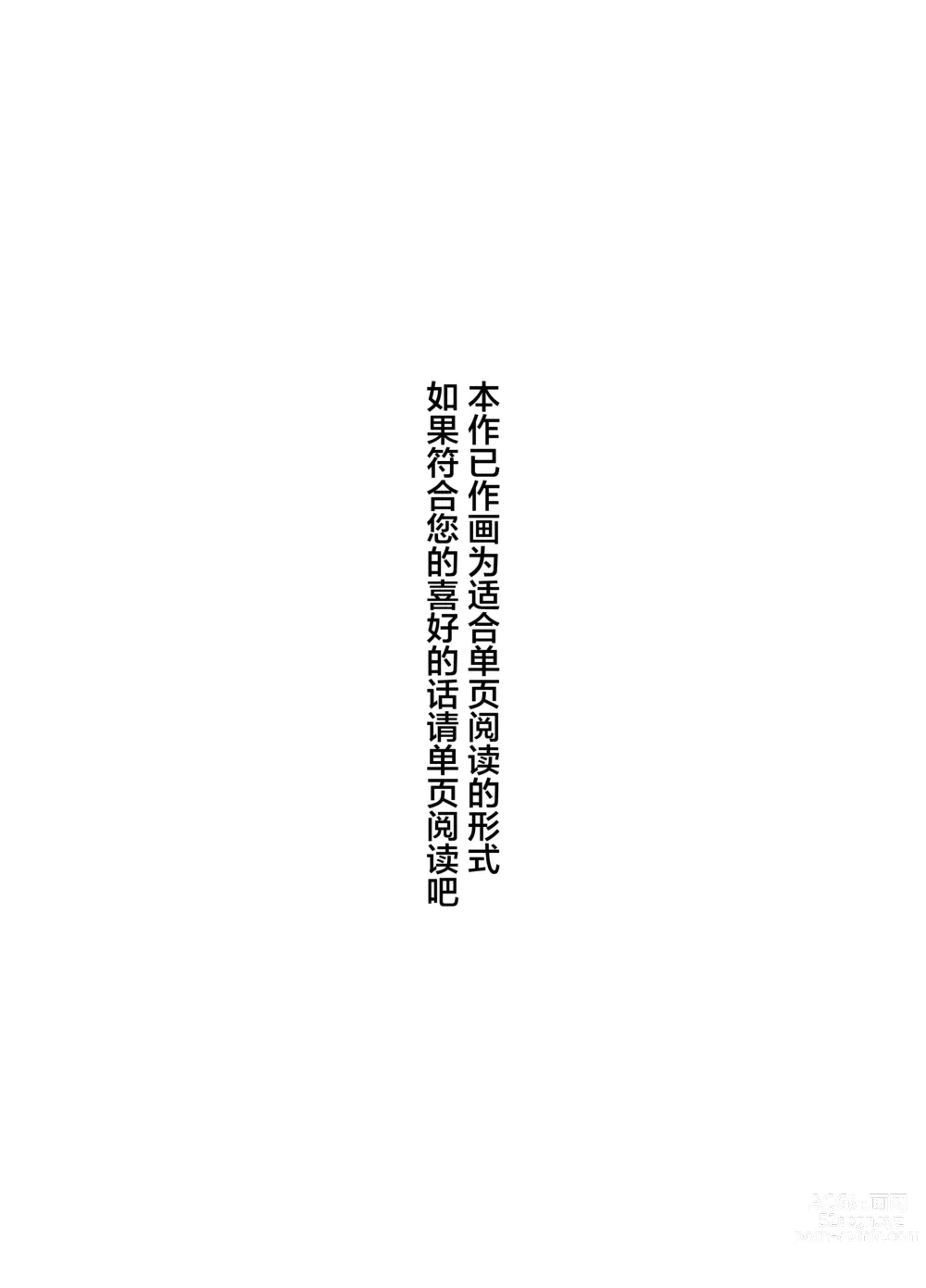 Page 2 of doujinshi Keibetu Suru Joushi ni Somerareta Tsuma ~Koubigo no Tauma o Mite Nani ka ni Mezamete Iku Boku~