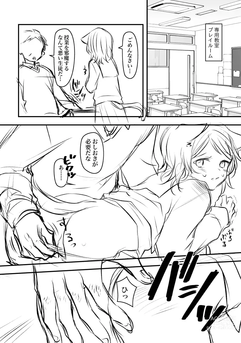 Page 7 of doujinshi Kemomimi-kun