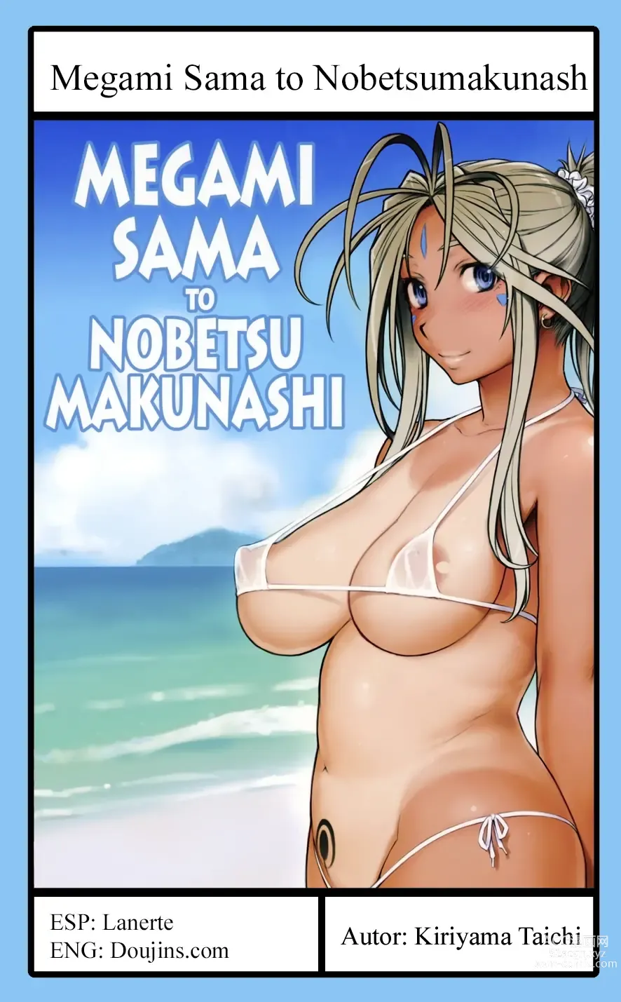Page 25 of doujinshi Megami Sama to Nobetsumakunashi