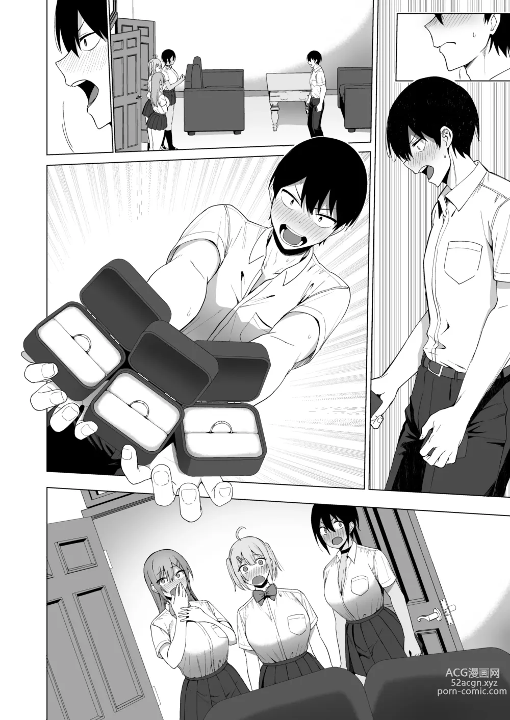 Page 44 of doujinshi Comité Disciplinario y Actividades de Servicio Sexual Vol. 4