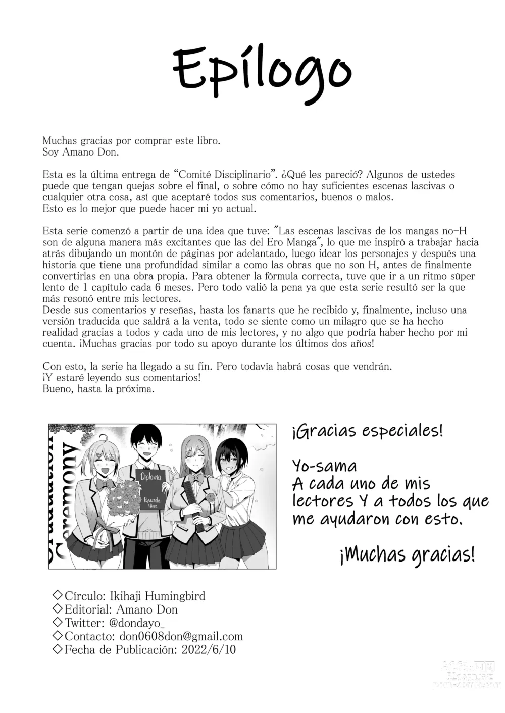 Page 65 of doujinshi Comité Disciplinario y Actividades de Servicio Sexual Vol. 4