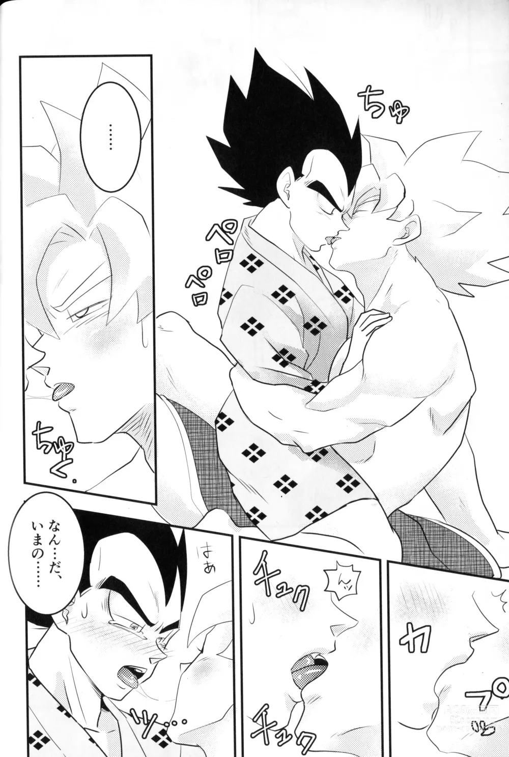 Page 25 of doujinshi Vegegitsune