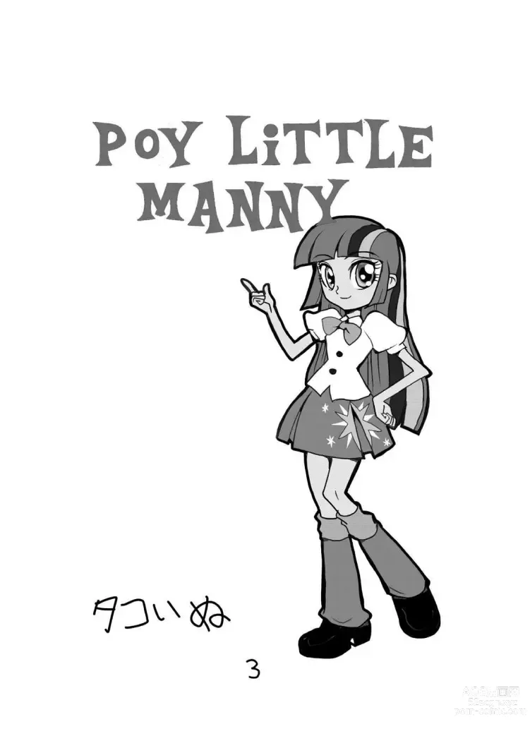 Page 3 of doujinshi poy little manny , tanuki ana yoshiru