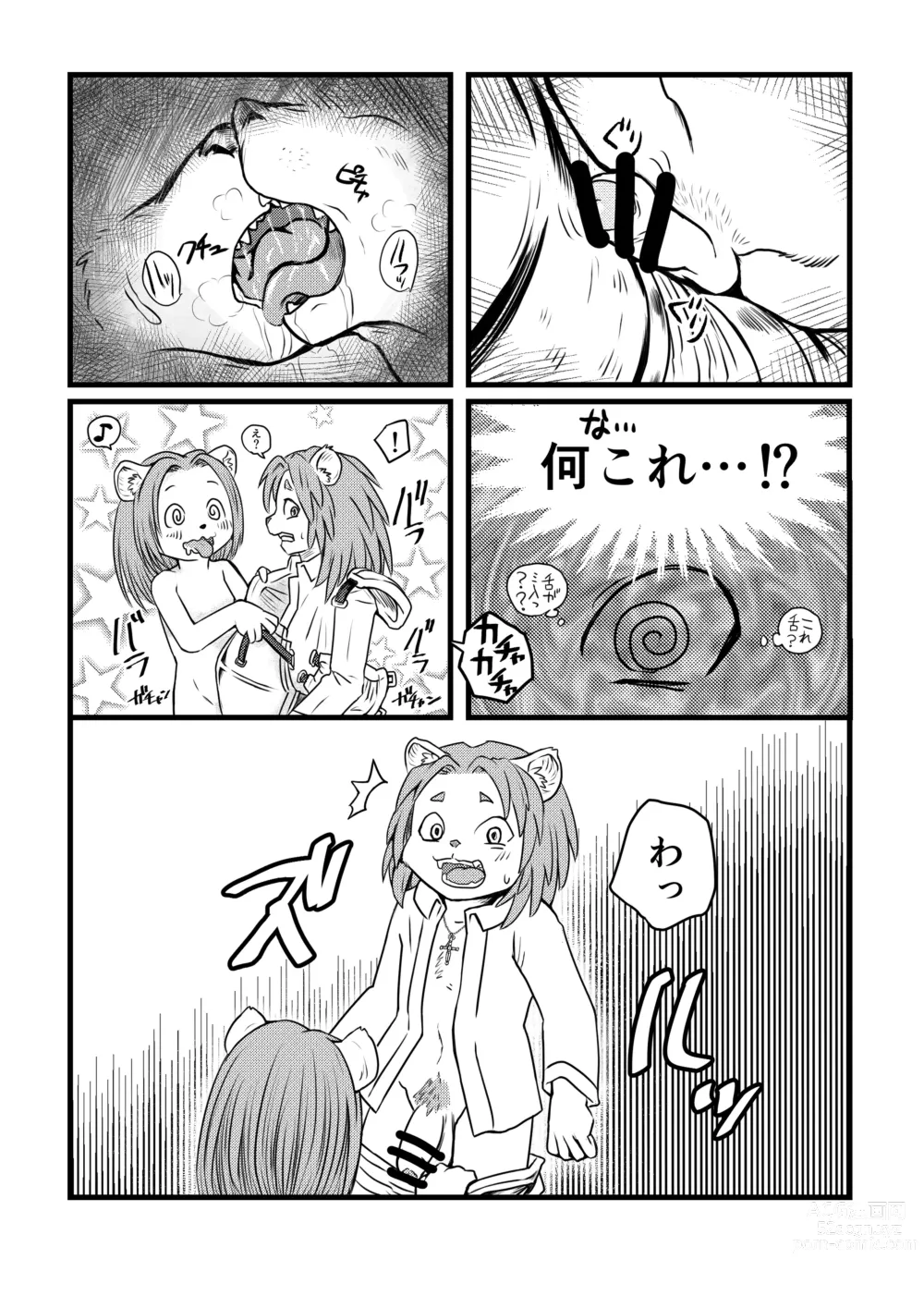 Page 10 of doujinshi Inma Quest Meikyuu Hen