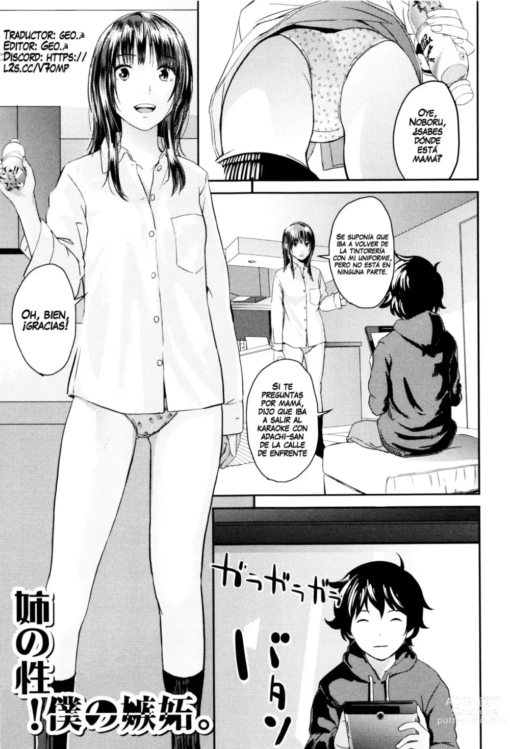 Page 1 of manga My Sister's Sex! My Jealousy.