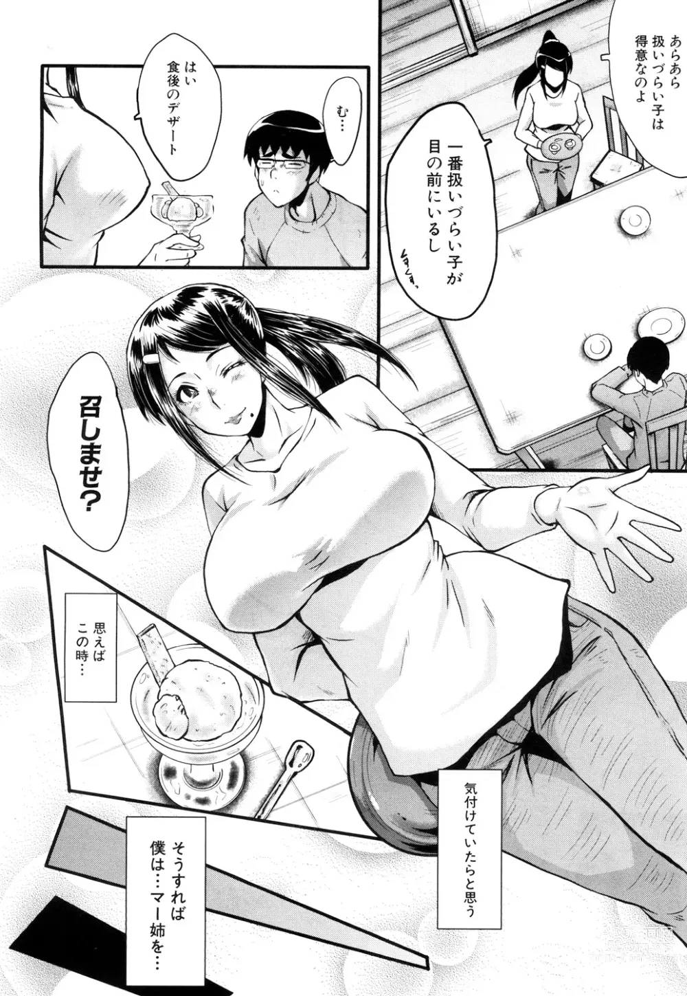 Page 10 of manga Bokuno Kanojo ga Kusogaki ni Netorareta Hanashi