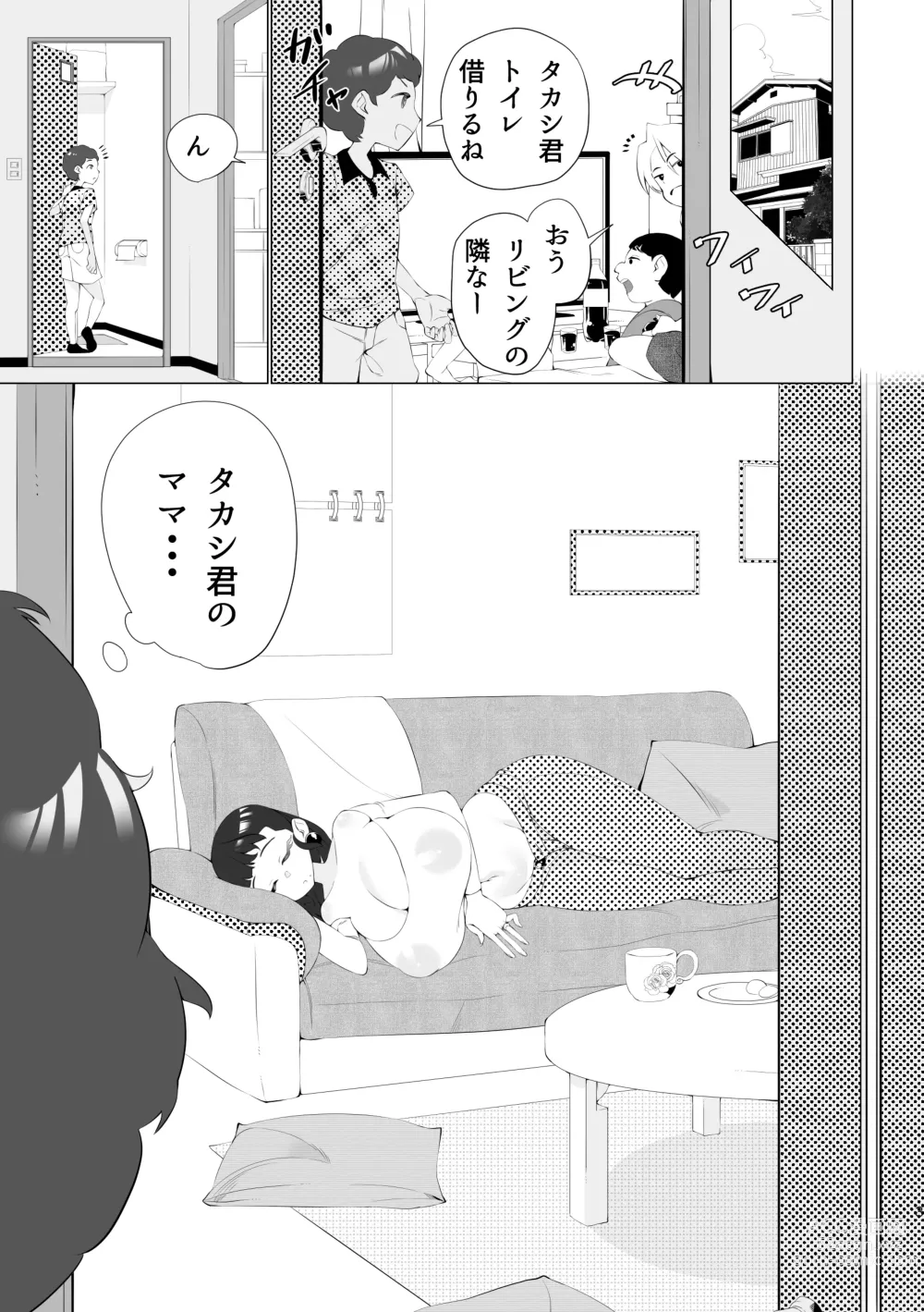 Page 2 of doujinshi Mama to Issho ni Shasei Gaman!