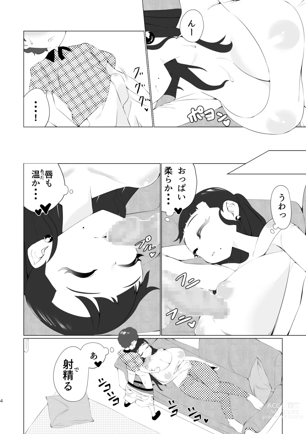 Page 3 of doujinshi Mama to Issho ni Shasei Gaman!