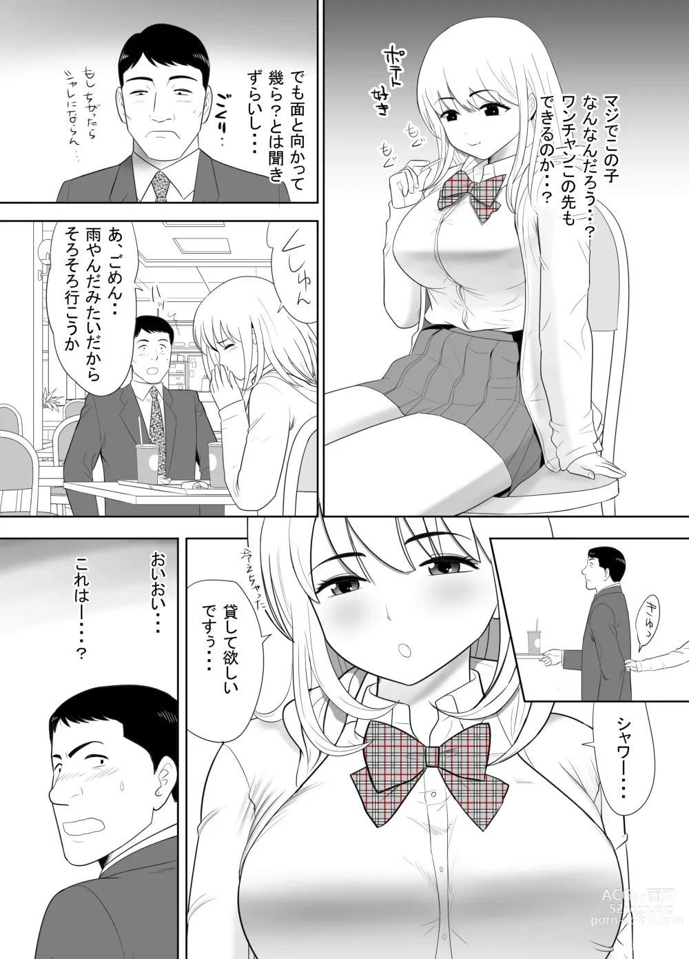 Page 6 of doujinshi Ossan no Ore no Ie ni Nazeka Sumitsuita Onaho no Youna Onnanoko