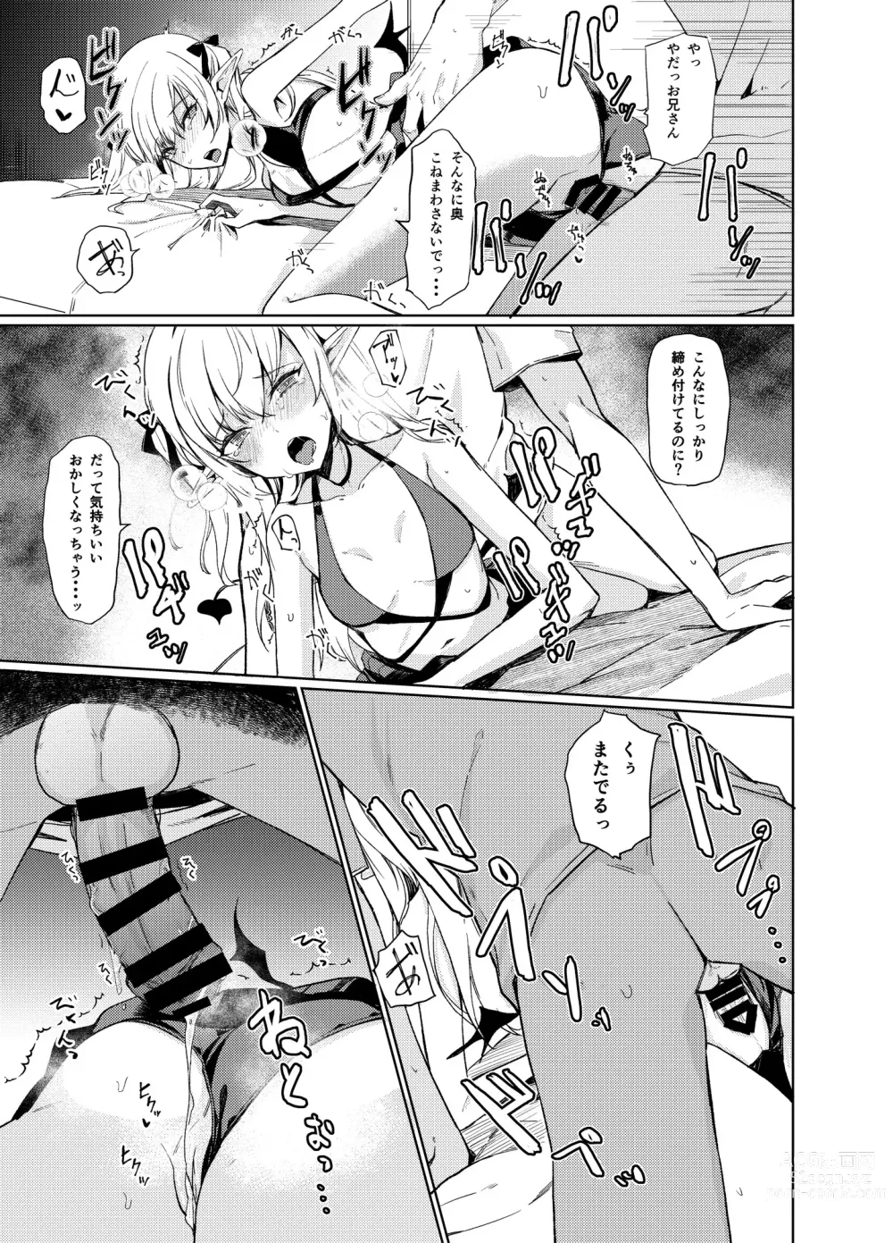 Page 27 of doujinshi Succubus to H Suru Hon.