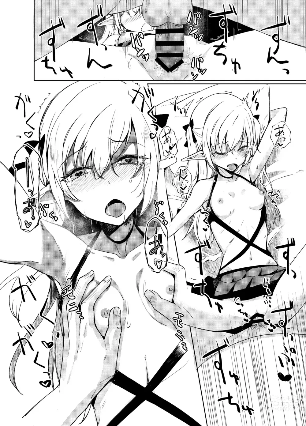 Page 34 of doujinshi Succubus to H Suru Hon.