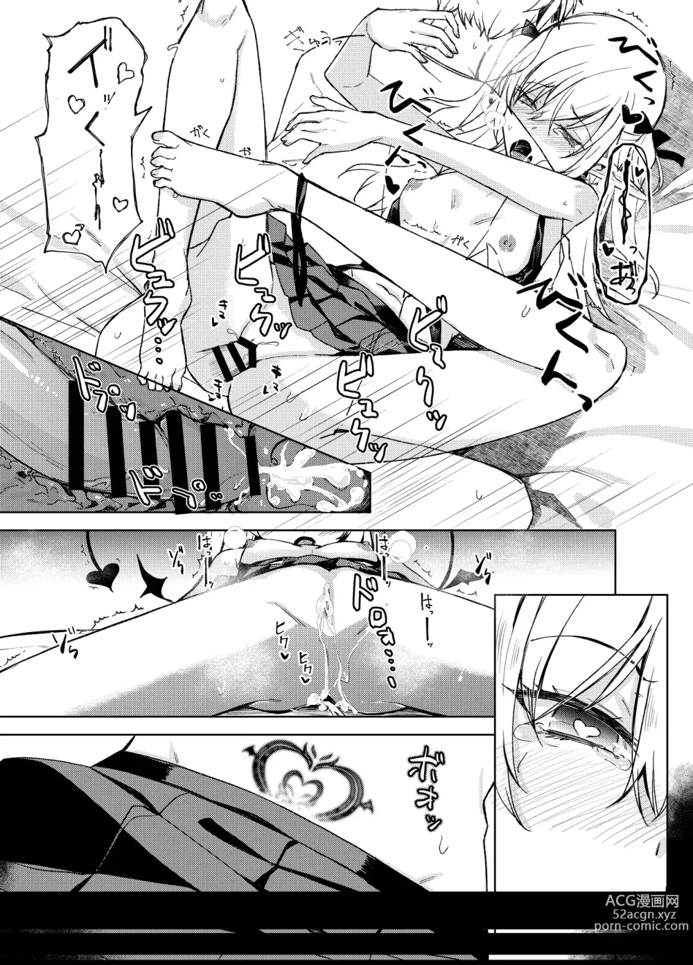 Page 35 of doujinshi Succubus to H Suru Hon.