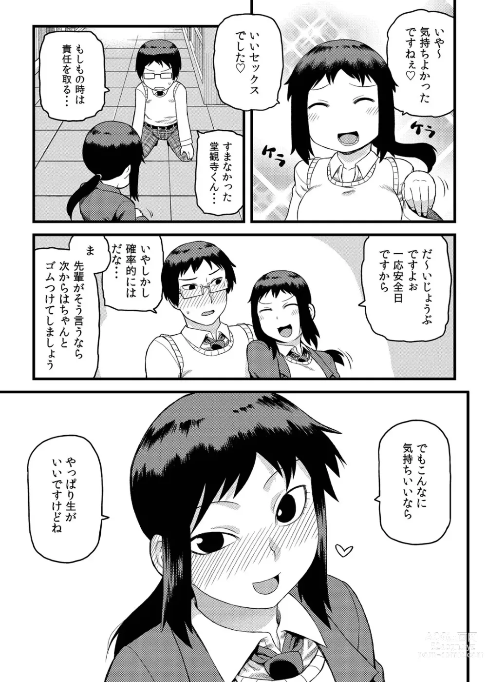 Page 24 of manga Toshoshitsu no Senpai to.