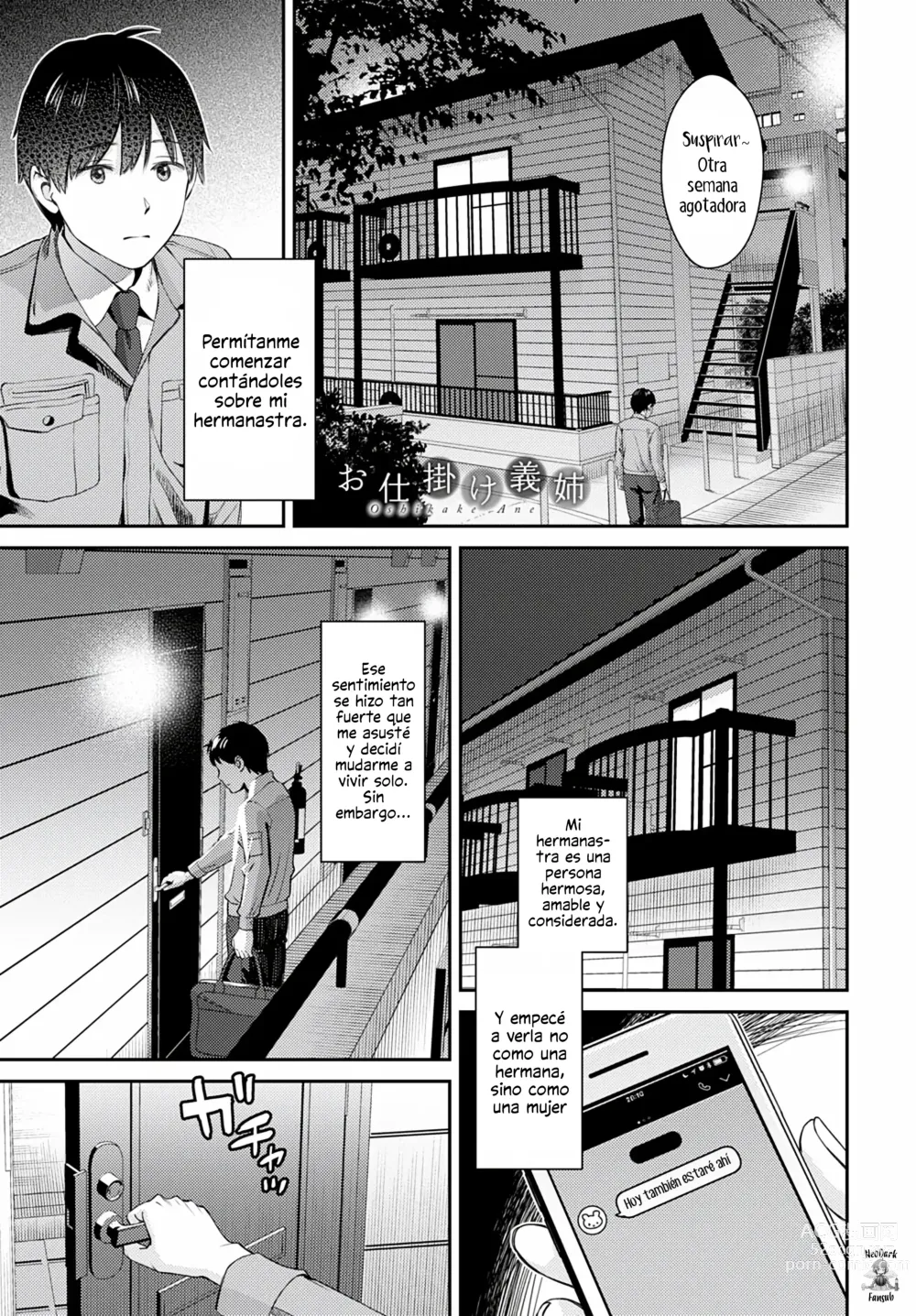 Page 1 of manga La hermanastra no invitada