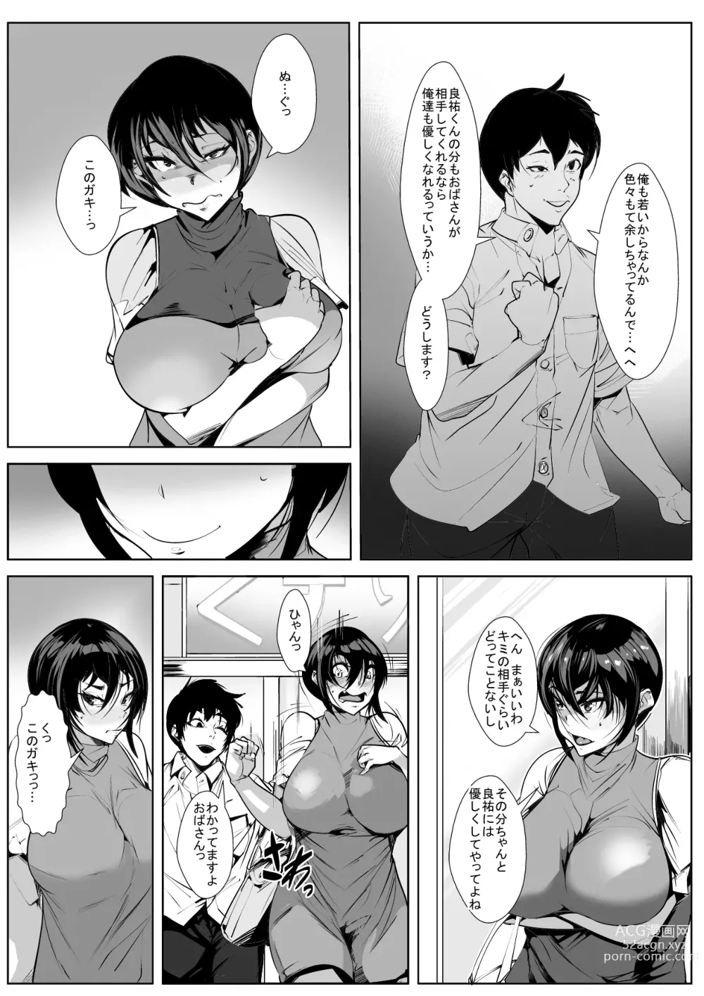Page 6 of doujinshi Musuko no Tame ni… Rinshitsu de Okasareru Haha