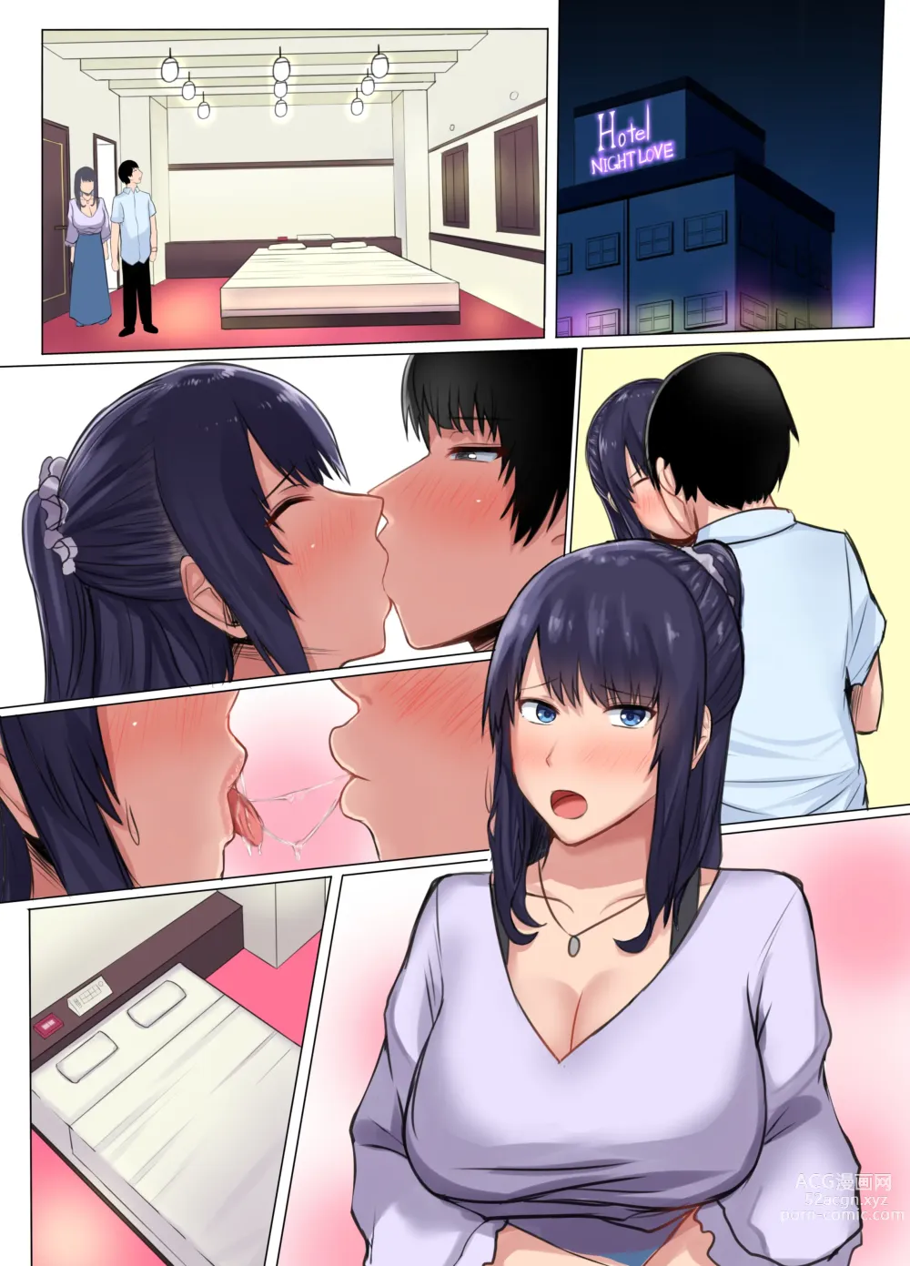 Page 84 of doujinshi Osananajimi no Kanojo ga Senpai no Dekachin ni Netoraremashita