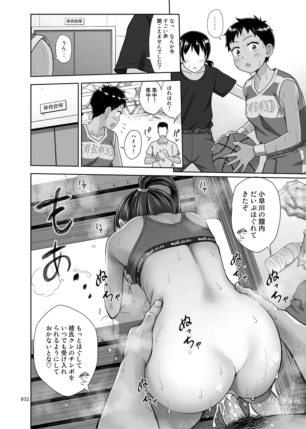 Page 31 of doujinshi Seishidouin no Oshigoto 3 Mushiatsui Taiiku Souko de Iron na Renshuu o Shitemitara Asedaku ni Natta (decensored)