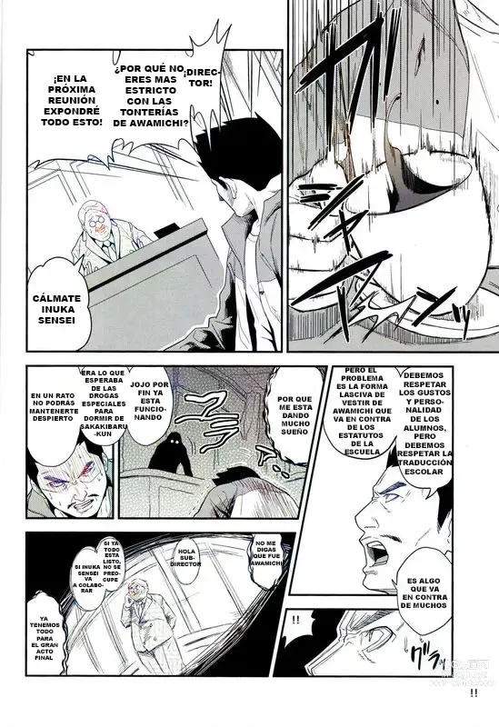 Page 6 of doujinshi Gal Bitch sho-nen no INSE