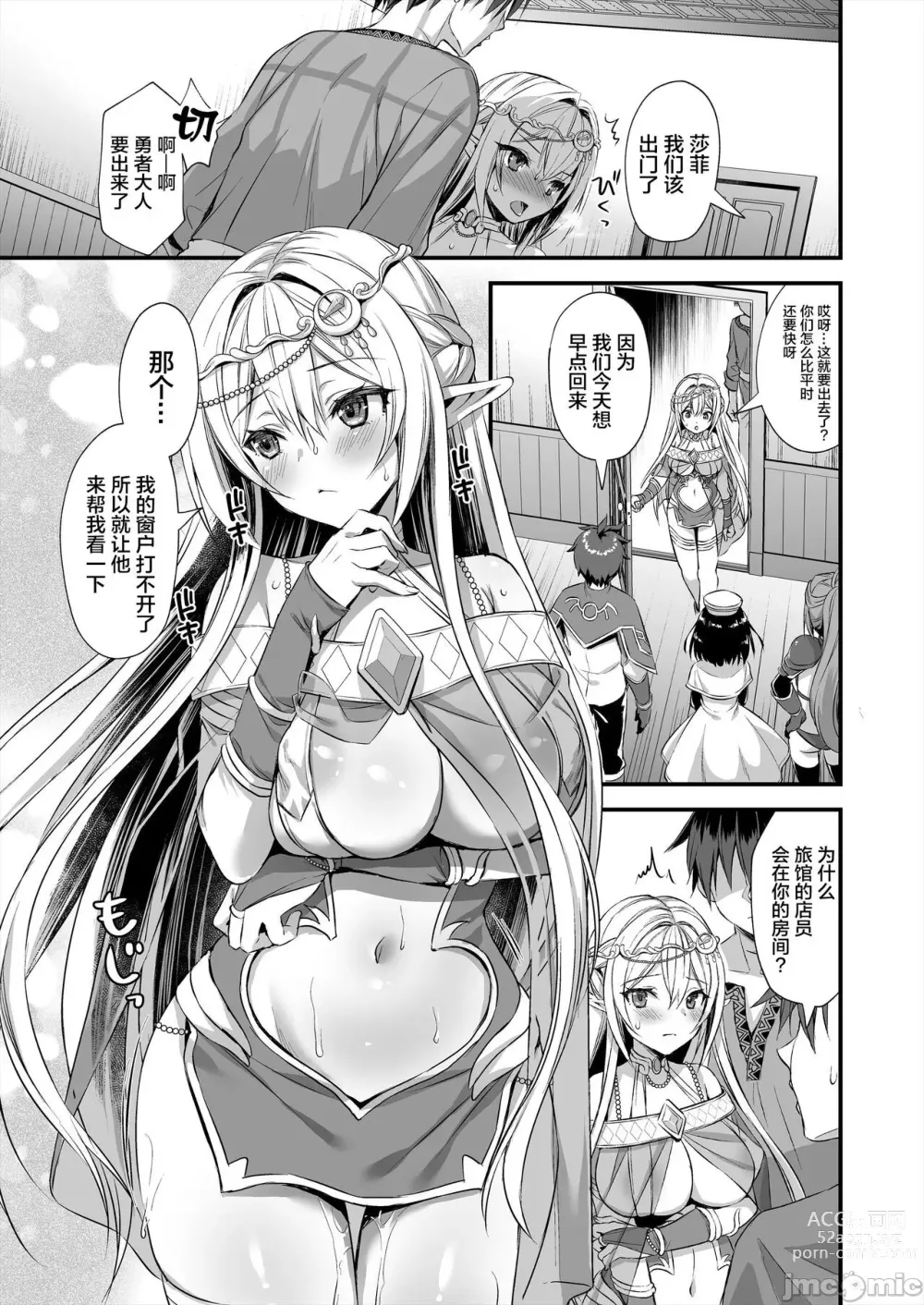 Page 57 of doujinshi 临时试验文件