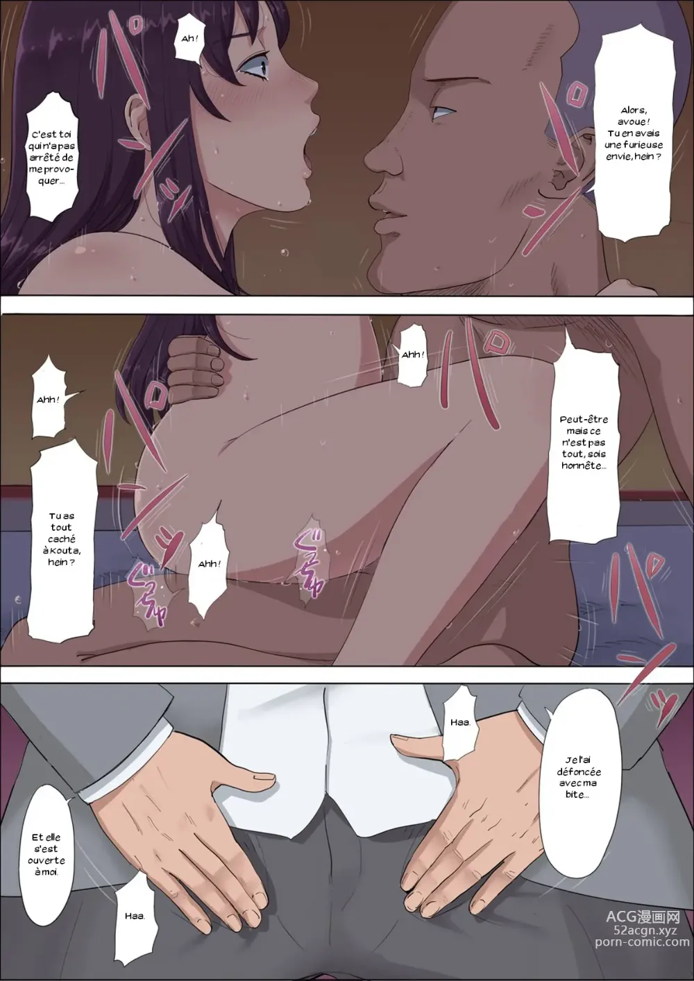 Page 42 of doujinshi Aya-nee ~Ubawareta Osananajimi~ 2