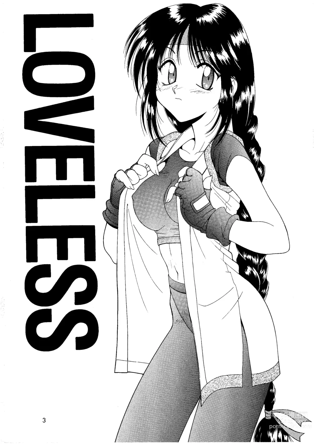 Page 3 of doujinshi Loveless