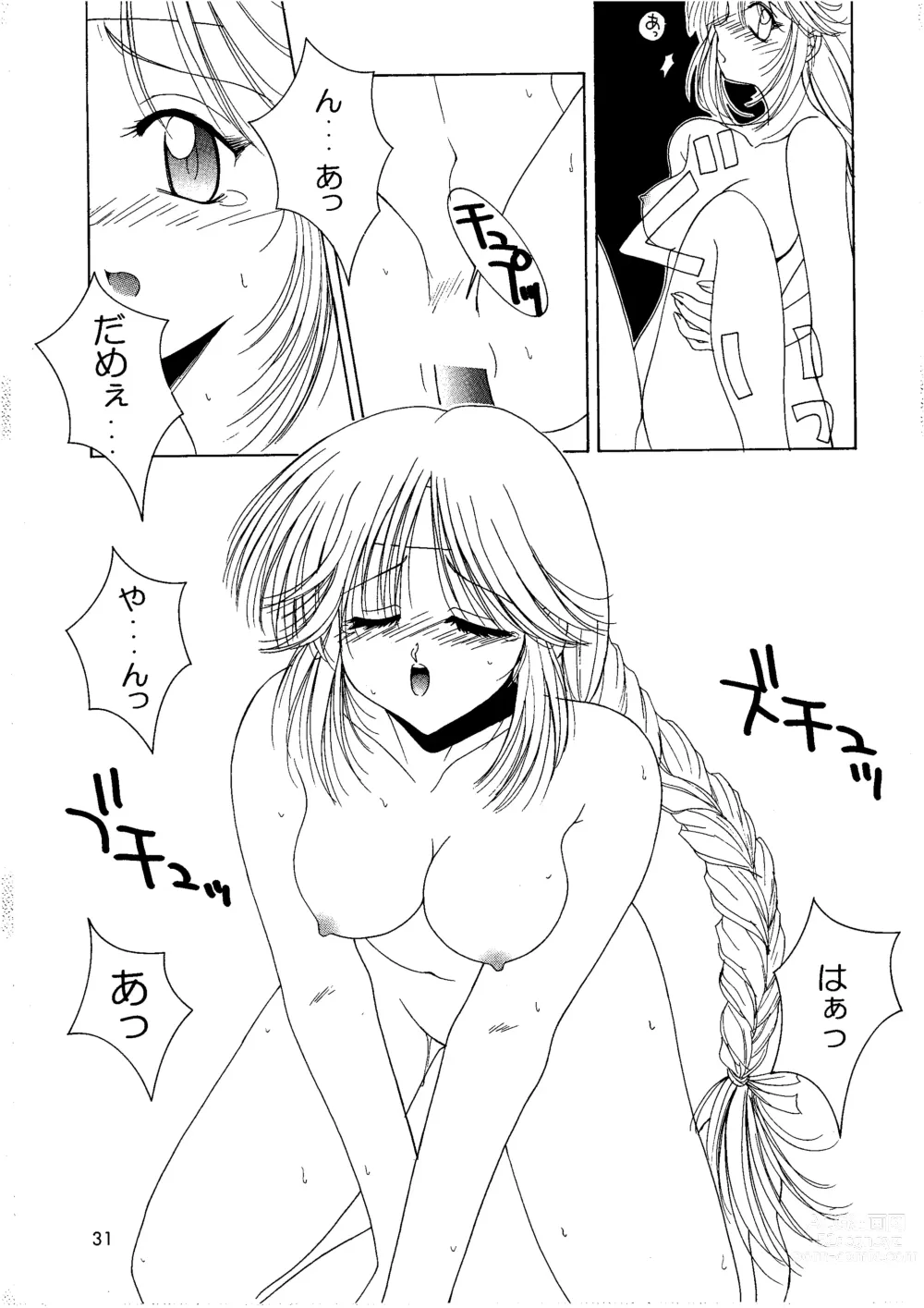 Page 31 of doujinshi Loveless