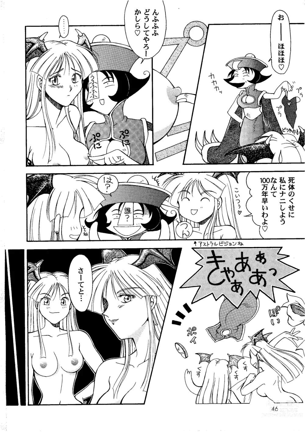 Page 46 of doujinshi Loveless