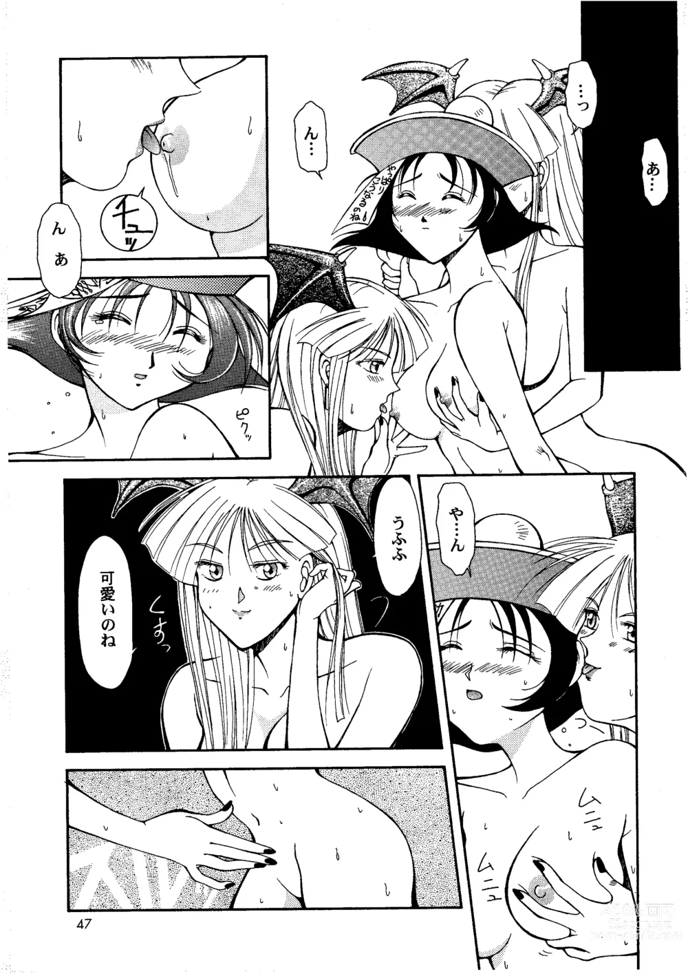 Page 47 of doujinshi Loveless