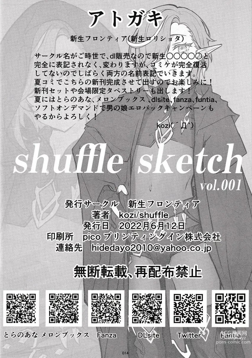 Page 13 of doujinshi shuffle sketch vol. 001