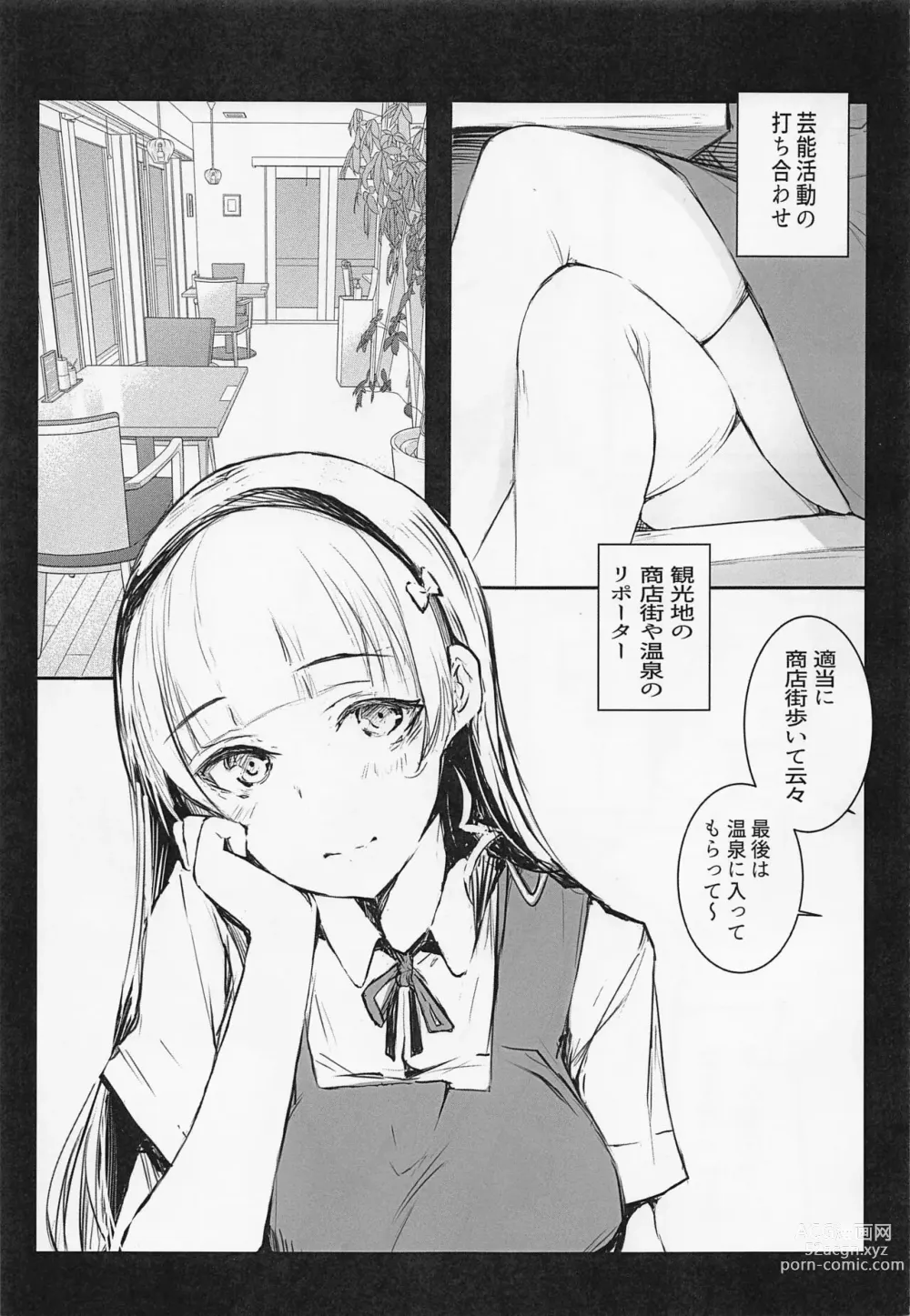 Page 2 of doujinshi Sumire wa, □□■ no Tame nara.