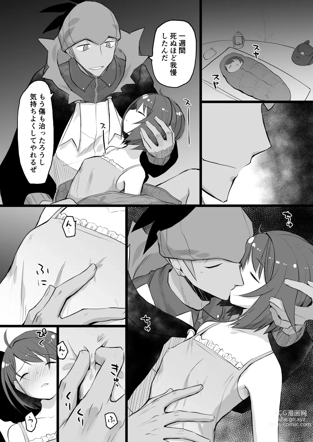 Page 17 of doujinshi Warui Otona to Nemuri Hime