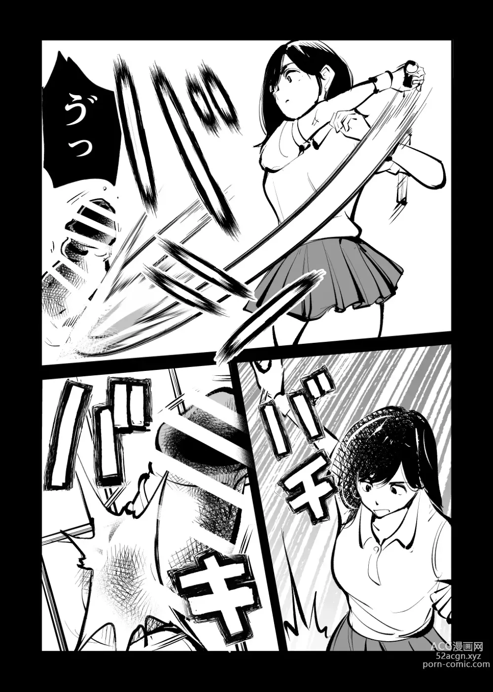 Page 21 of doujinshi Denma Shitei 6 Chinpo Naburi 3-nin Musume