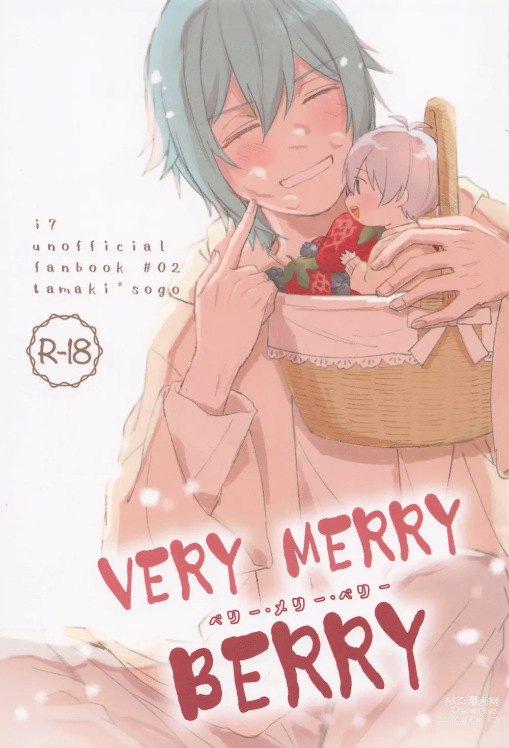 Page 1 of doujinshi VERY MERRY BERRY