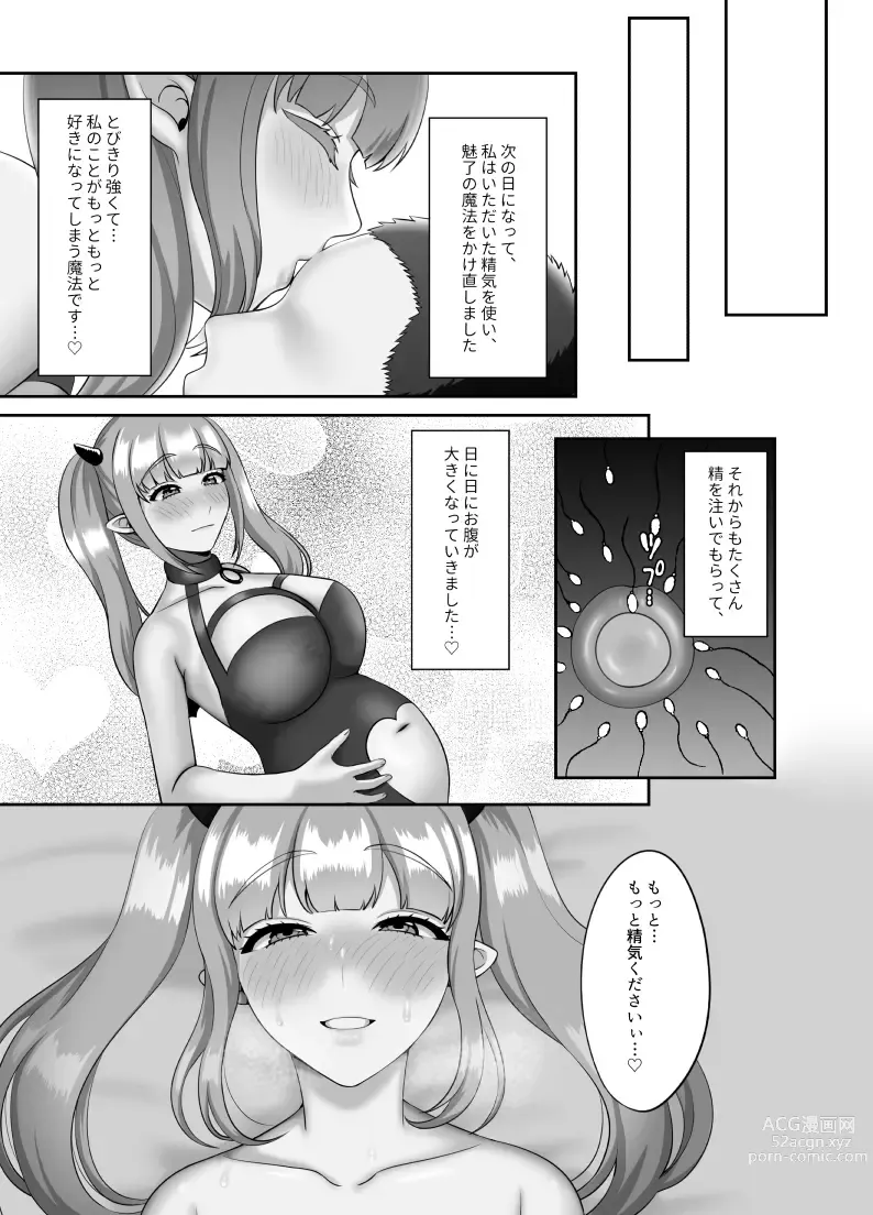 Page 22 of doujinshi Shojo Succubus wa Onaka ga Suita