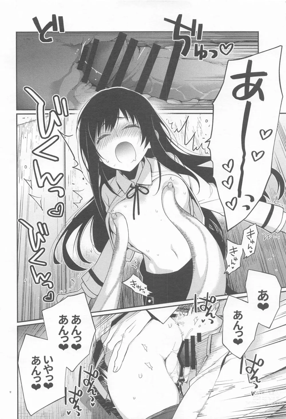 Page 11 of doujinshi Asashio-chan Kiki Ippatsu