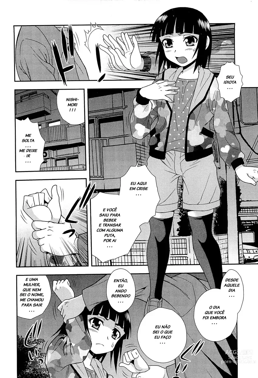 Page 143 of manga Kimi o Nakasetai