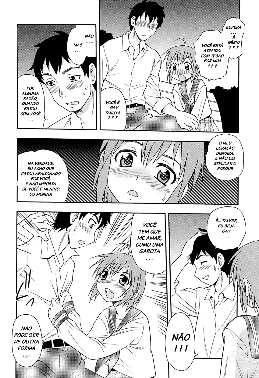 Page 217 of manga Kimi o Nakasetai