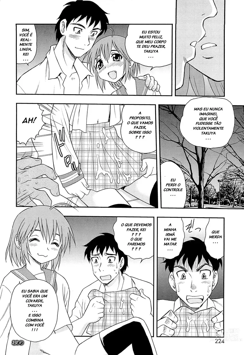 Page 227 of manga Kimi o Nakasetai