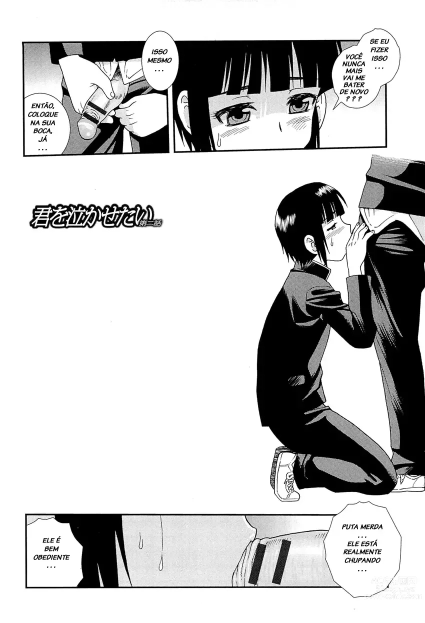 Page 31 of manga Kimi o Nakasetai