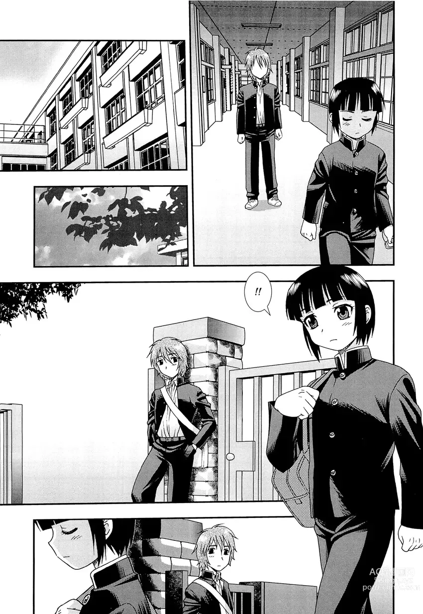 Page 34 of manga Kimi o Nakasetai