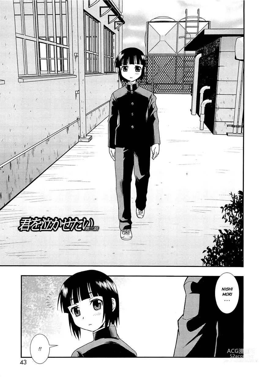 Page 46 of manga Kimi o Nakasetai