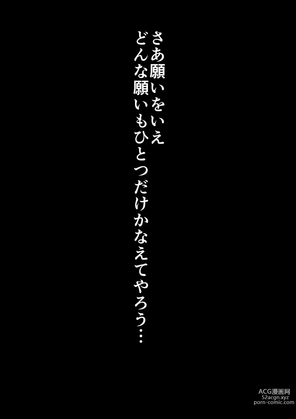 Page 2 of doujinshi DRAGON-HOLE Kinpatsu no Hitozuma Hen
