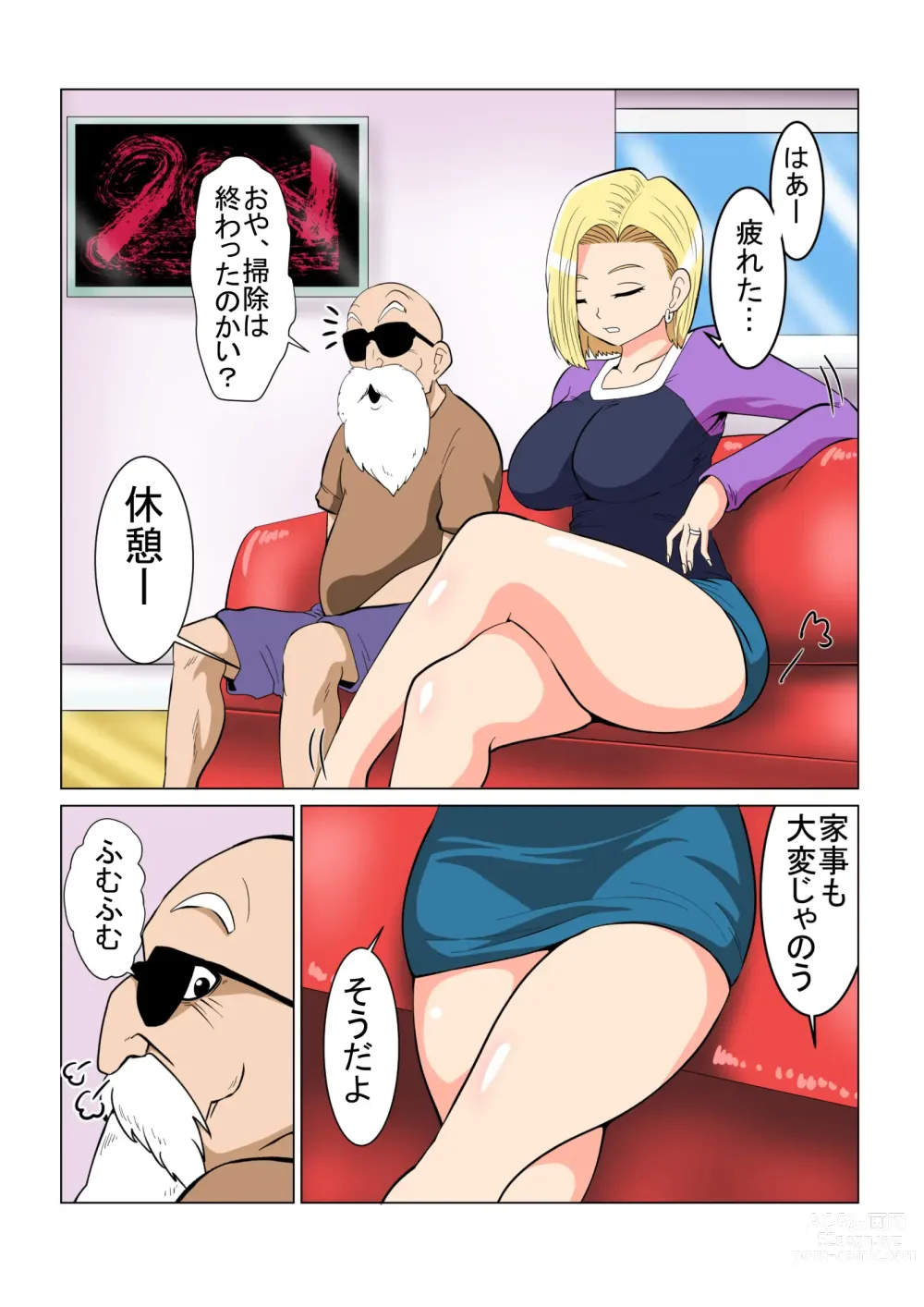Page 10 of doujinshi DRAGON-HOLE Kinpatsu no Hitozuma Hen