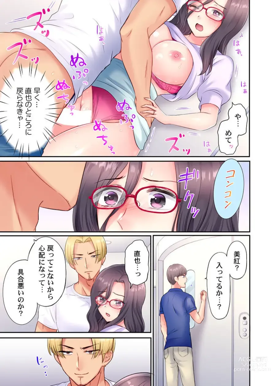 Page 17 of manga Charao-tachi ni Nanpa→Soku Hame Kamasareta Jimi Tsuma ~Otto no Tonari de Netorare 3p Onsen Ryoko~ 3