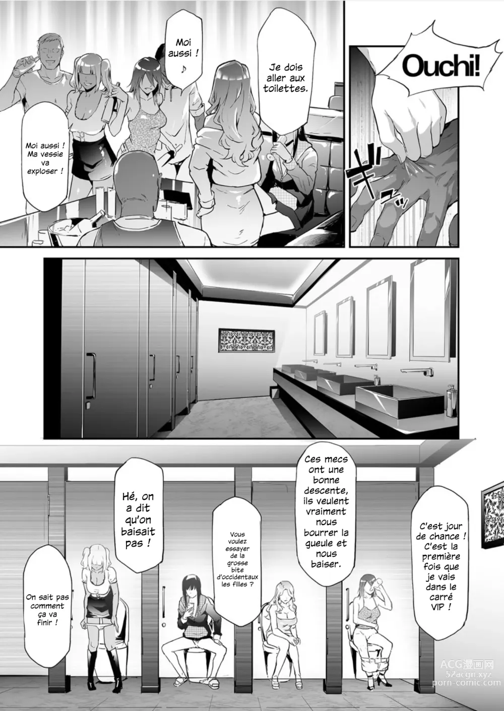 Page 5 of manga TS Revolution <Ch. 3>