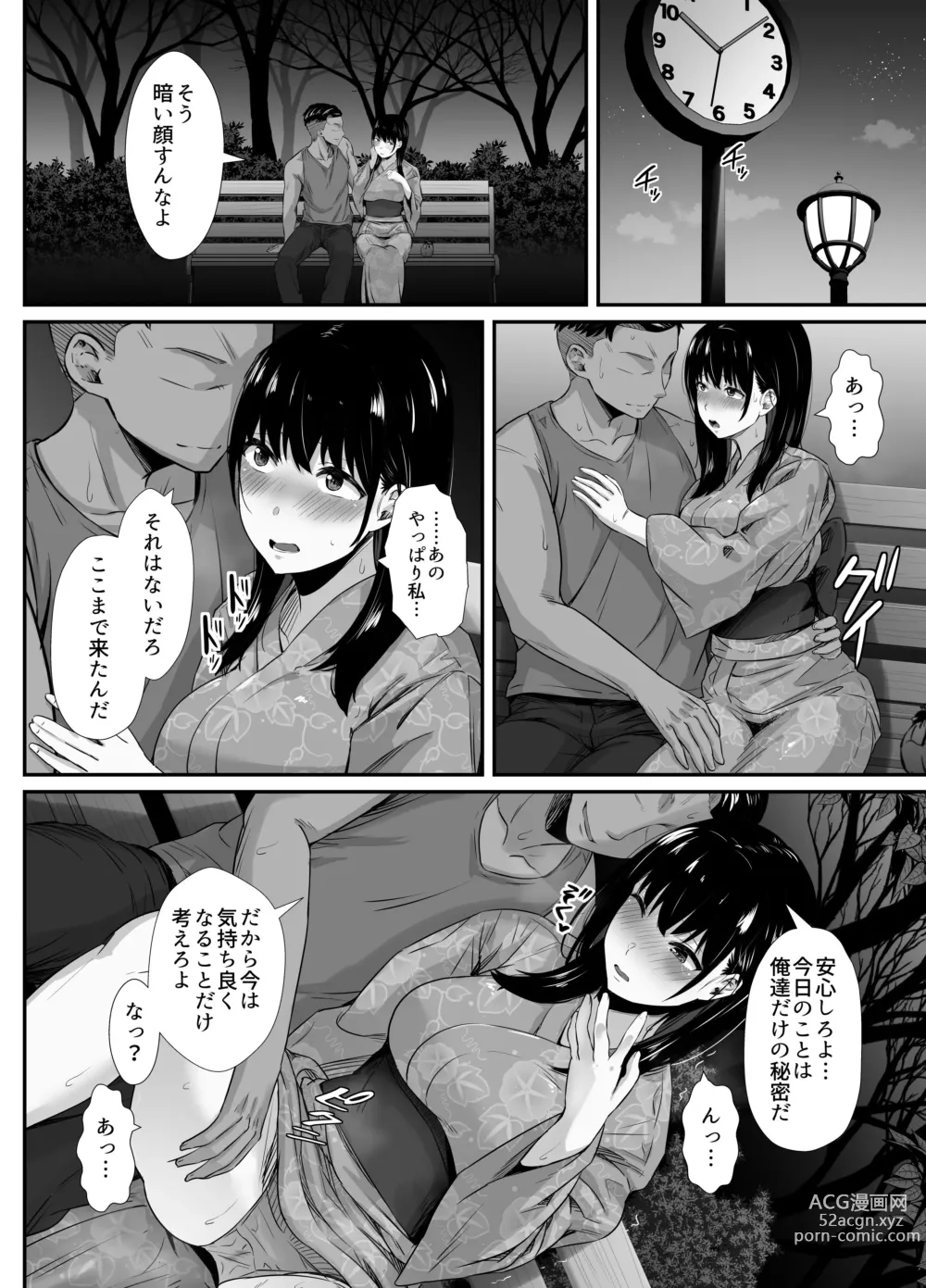 Page 20 of doujinshi Kareshi no Iru Yukata Bijin o Yoru no Kouen de Netotte Yatta!! - NTR in the park at night